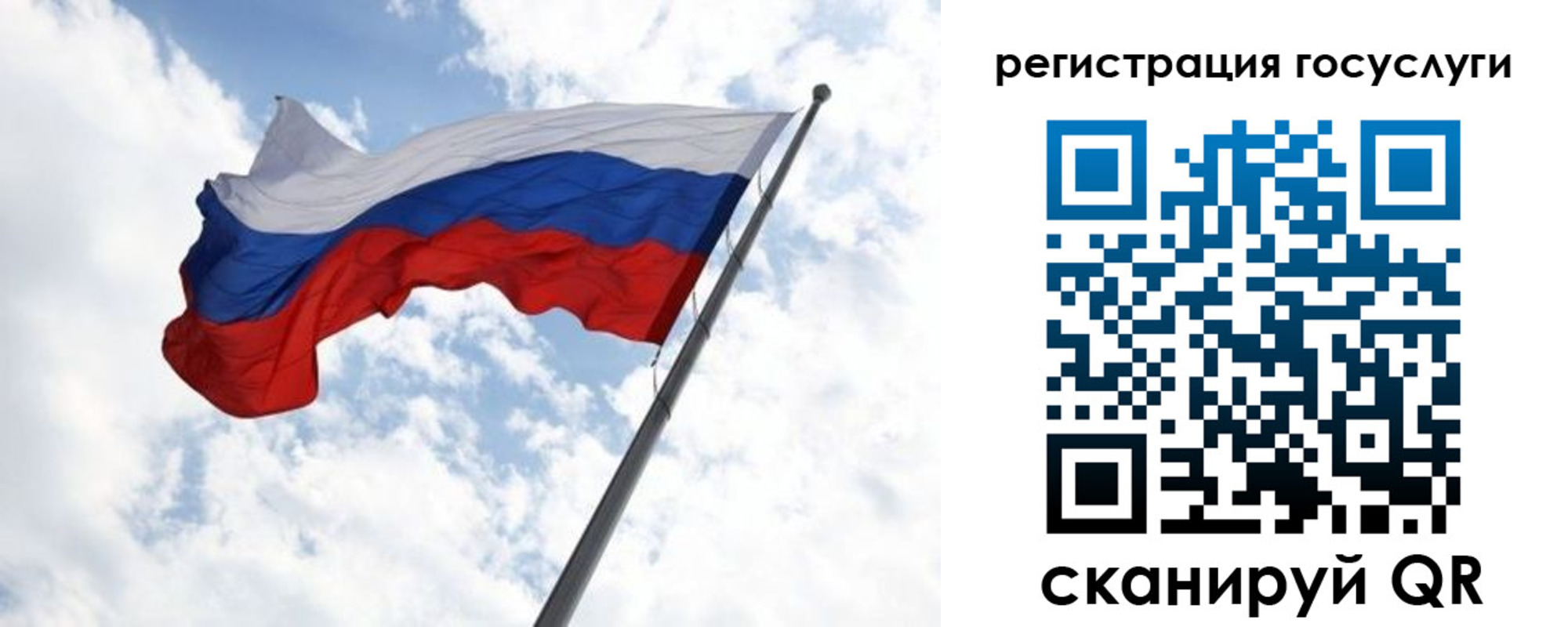 прописка ребенка в Глазове
