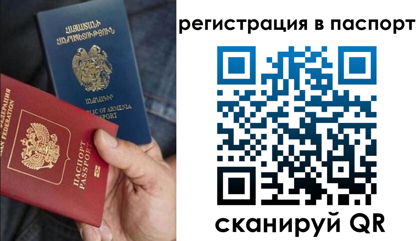 временная регистрация в квартире в Глазове