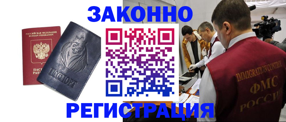 пропишу в квартире в Глазове